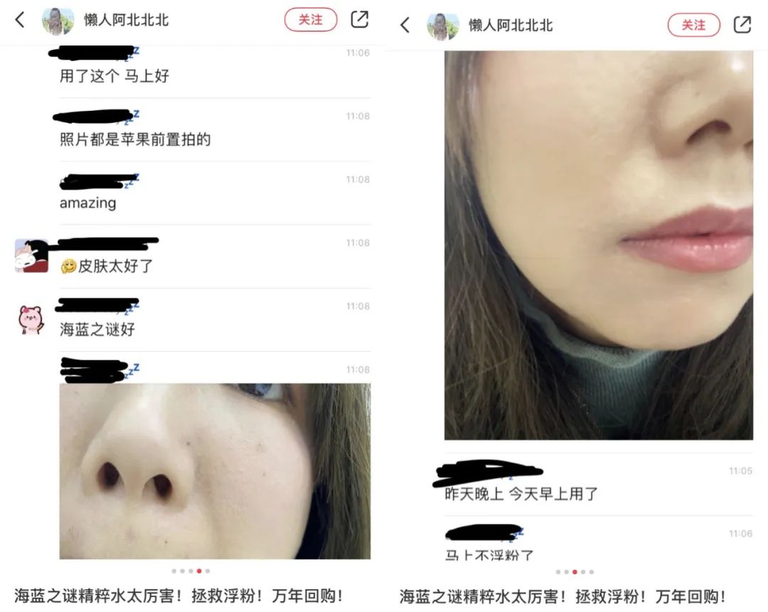 海蓝之谜眼霜价格（LA）