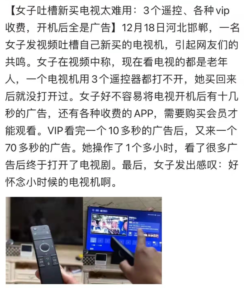 夏普lcd-60lx540a价格（难看）