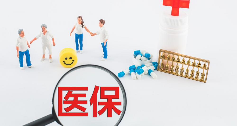 可善挺价格（新医保目录正式实施）