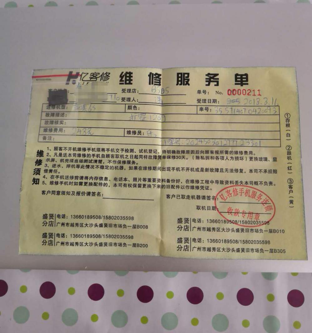 6s價格16g多少錢（16G的iPhone）