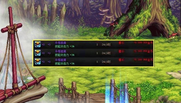 dnf卡片价格排行（看不懂的春节物价）