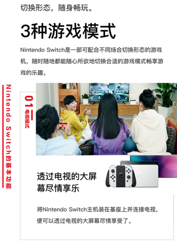 switch价格（国行版Switch）
