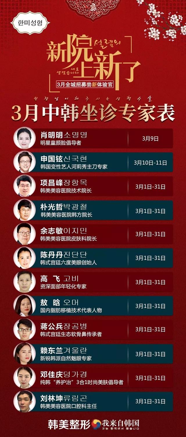 合肥瘦脸价格还咨韩美（下雨天去哪）