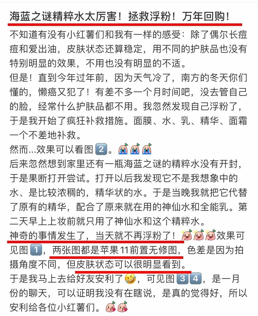 海蓝之谜眼霜价格（LA）
