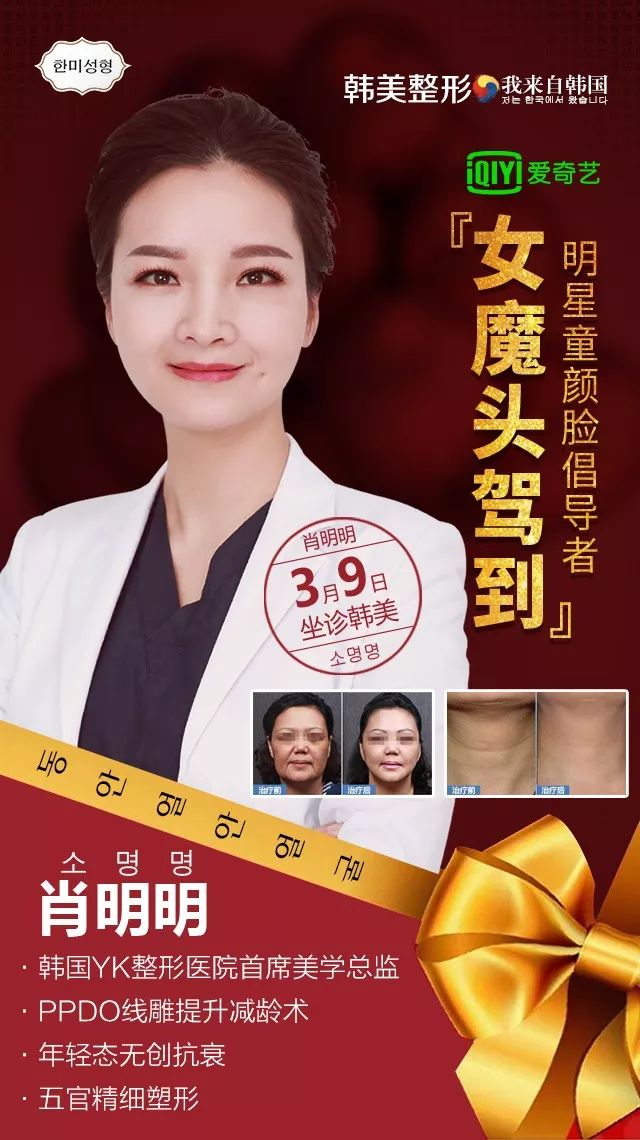 合肥瘦脸价格还咨韩美（下雨天去哪）