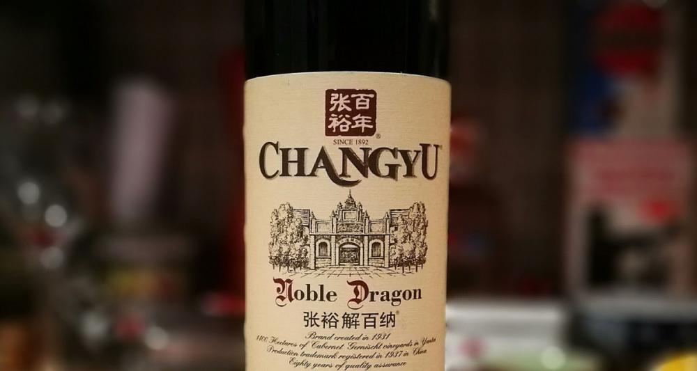 長城解百納干紅葡萄酒價格（為什么餐廳里）