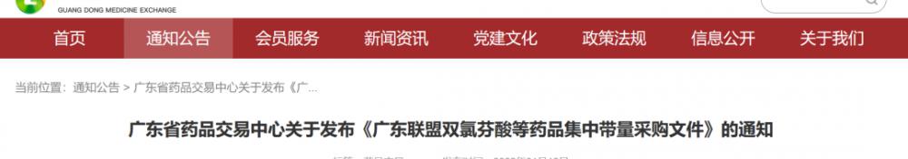 免疫球蛋白的价格表（重磅）
