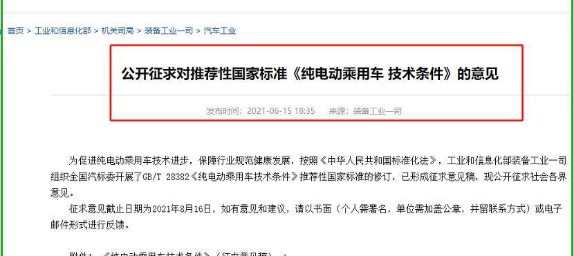 海全电动汽车价格（这3款老年代步车符合国标能上路）