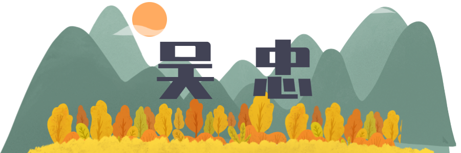 同心t -209手机价格（银川到宁夏各地的公里数）