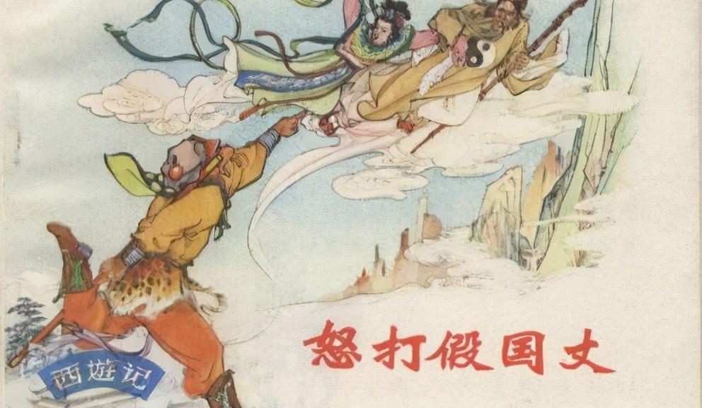 小人书收藏价格表（小人书大价格）