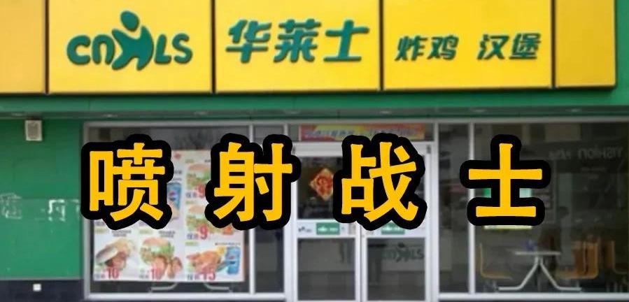 肯德基愤怒的汉堡价格（10块钱3个汉堡）