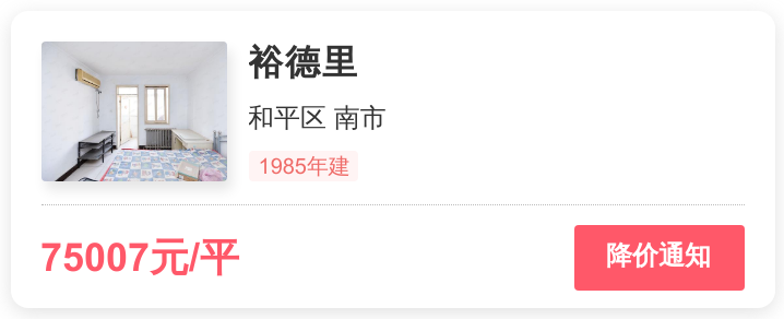 合肥植发价格名医韩美（首付95万）