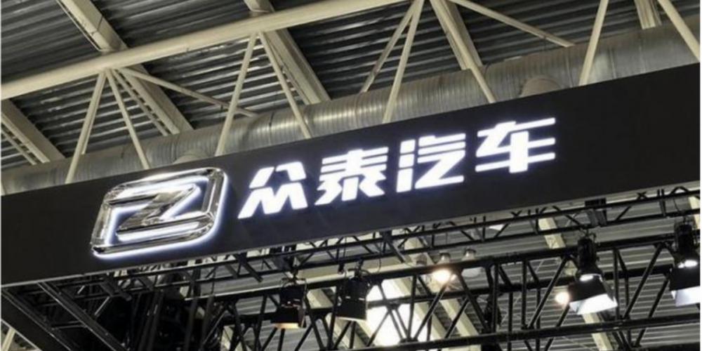 众泰z100 配件价格（收获61个涨停板）
