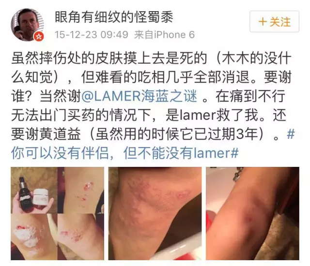 海蓝之谜眼霜价格（LA）