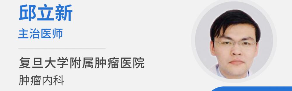 ap26113價格（復旦腫瘤科醫生）
