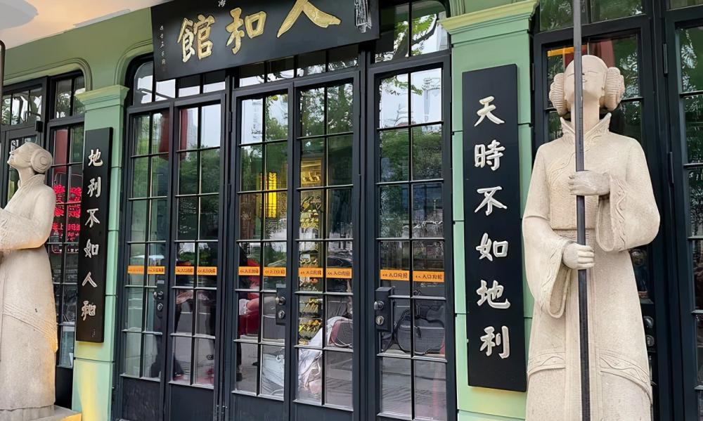 米其林餐厅消费价格表（人均200的米其林餐厅）