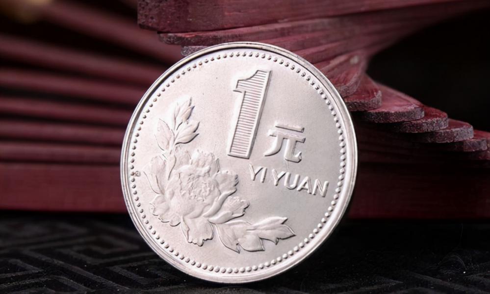 一元牡丹硬币市场价格（熟悉的1元硬币值多少）