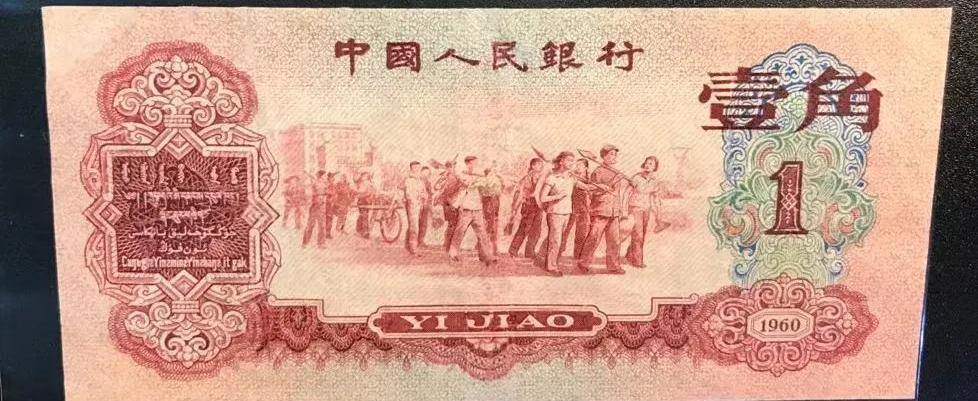 硬币兑换价格表2017（所有钱币品种都能变现）