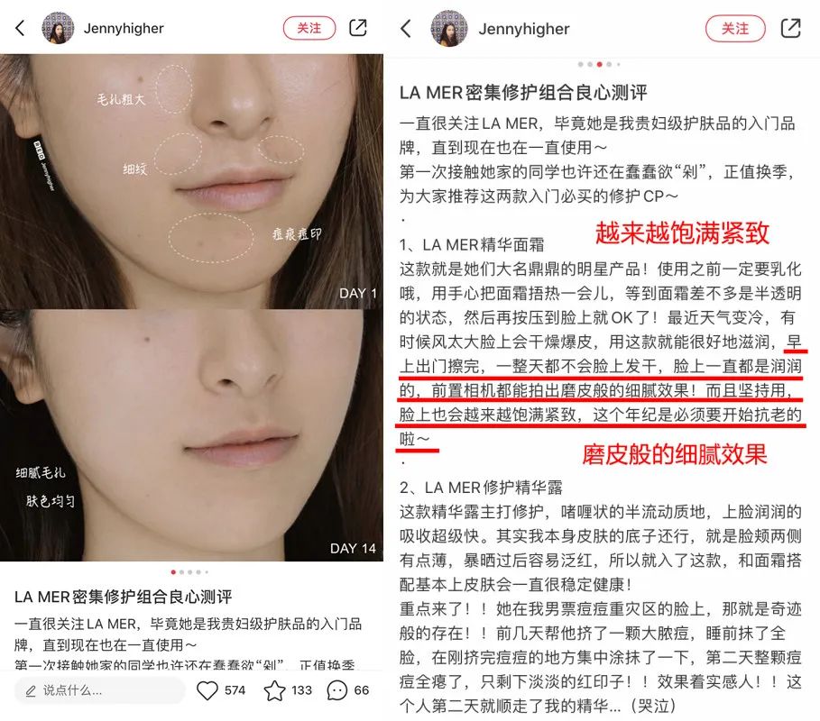 海蓝之谜眼霜价格（LA）
