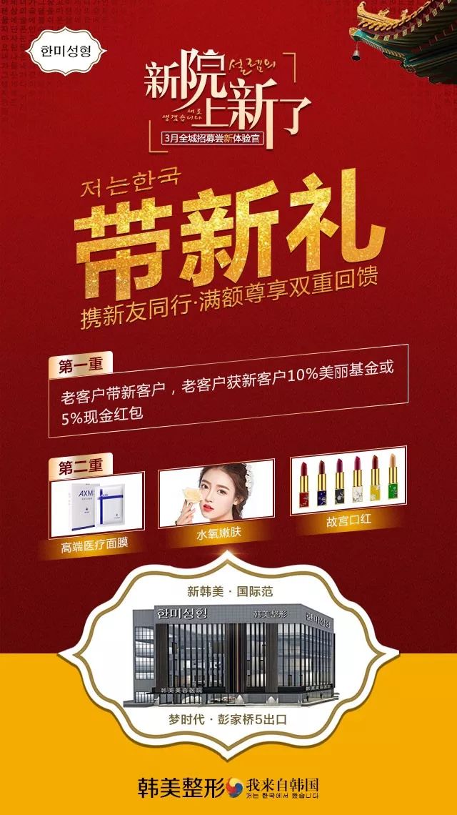 合肥瘦脸价格还咨韩美（下雨天去哪）