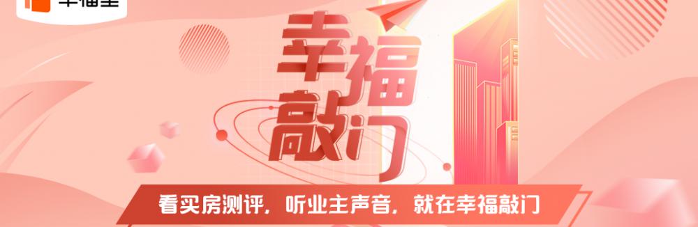 萧山东方一号价格（总价不到65万）