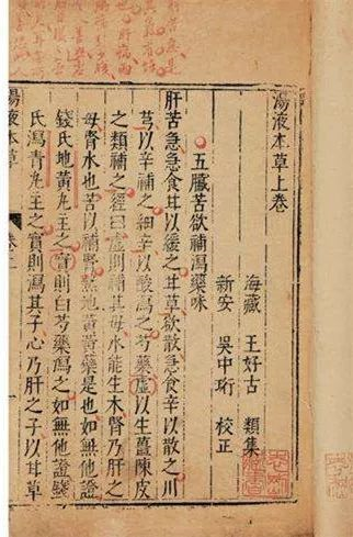 化橘红价格（中药一字之差辨异同）