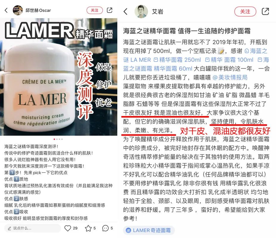 海蓝之谜眼霜价格（LA）