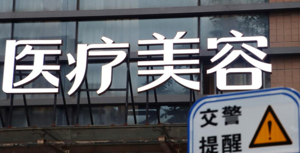 吸脂价格厦门美莱资深（美丽的代价）
