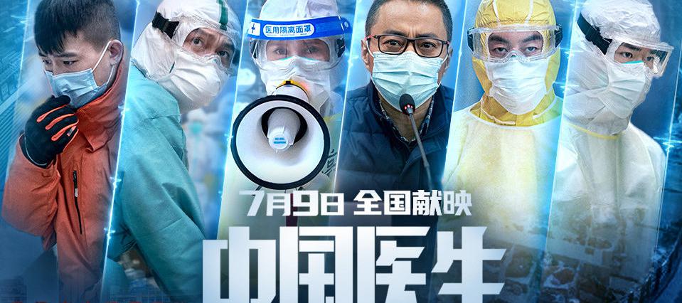 森迷小洋蘭系列價格表（中國醫(yī)生）
