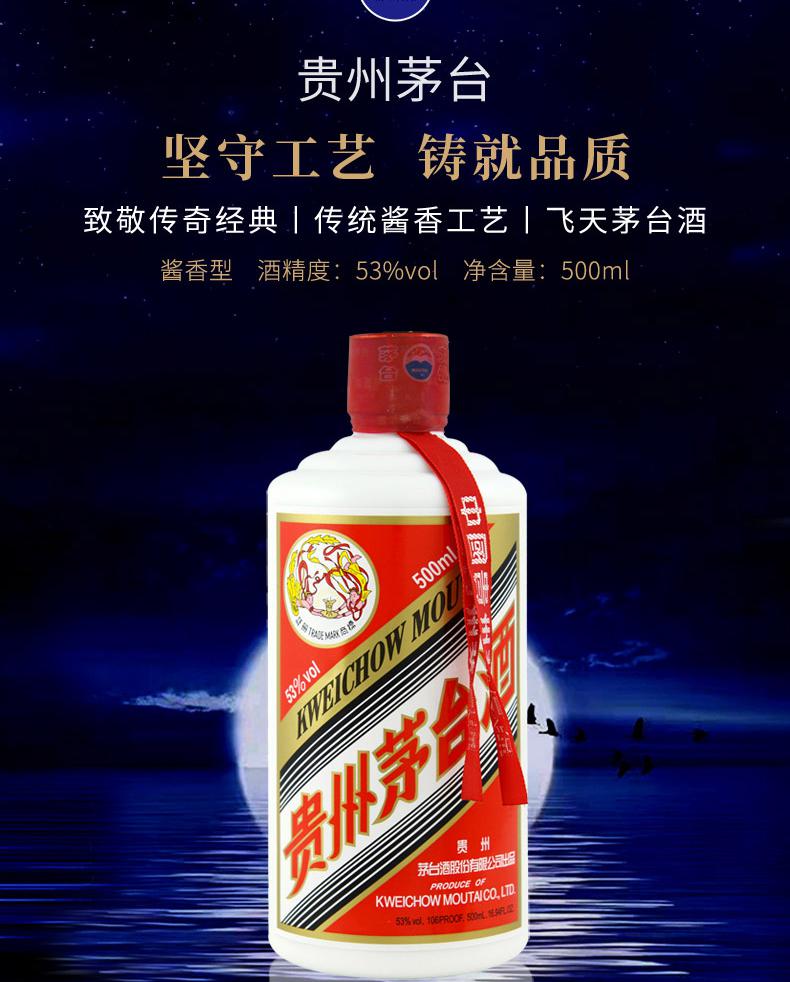 习酒1988价格（双十一电商平台热销白酒价格对比指南）