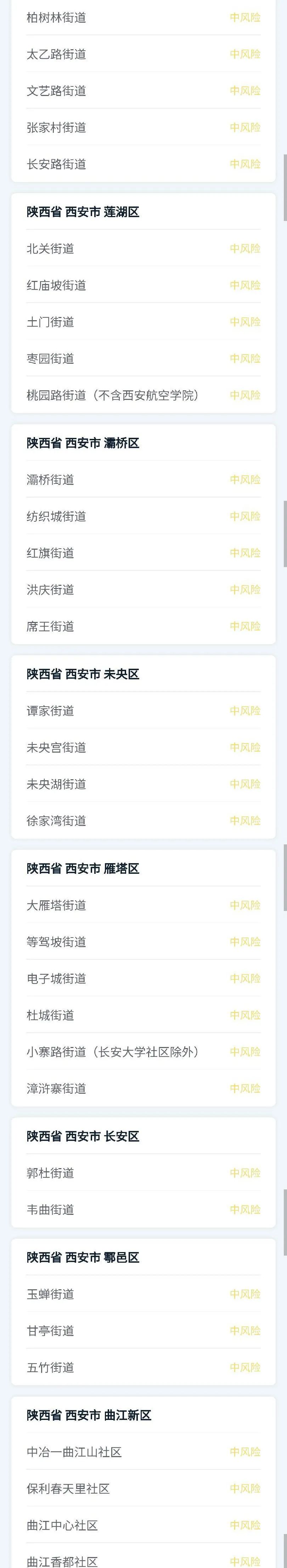 定西人流价格优等欧亚（甘肃疾控连发3条紧急提醒）
