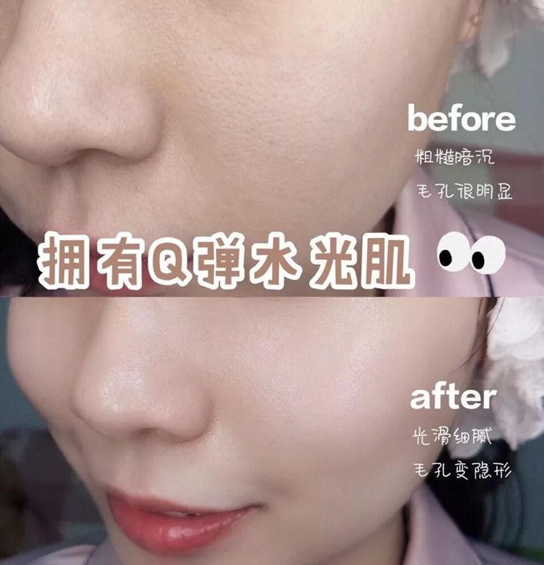 海蓝之谜眼霜价格（LA）