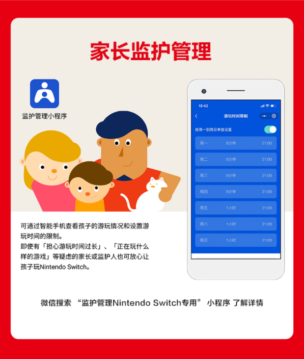 switch价格（国行版Switch）