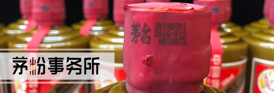 回收茅台酒价格（茅台酒的回收行情到底怎么样）