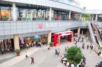 资生堂机场免税店价格（海南欢乐节）