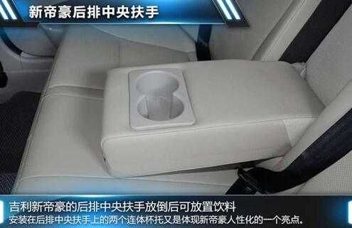 新帝豪汽车导航价格（媲美合资品牌）
