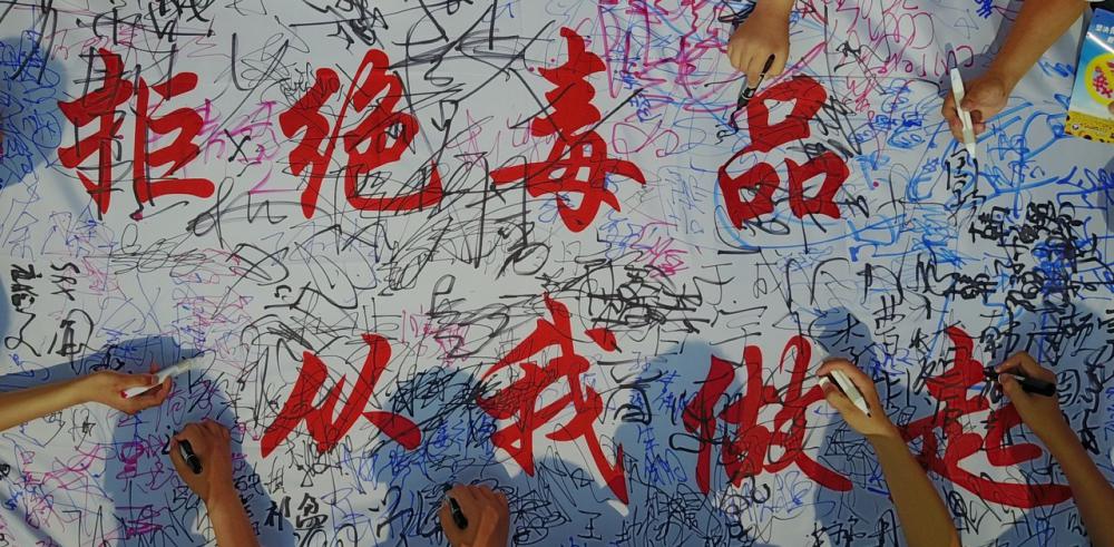化症回生口服液价格（国际禁毒日）