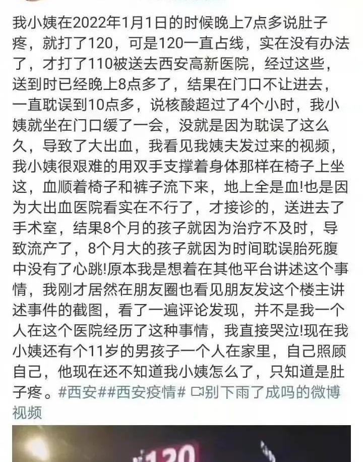 武汉人流价格超赞都巿（被）