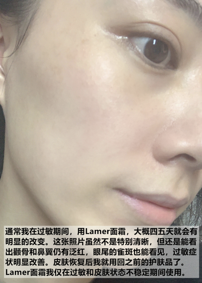 海蓝之谜眼霜价格（LA）