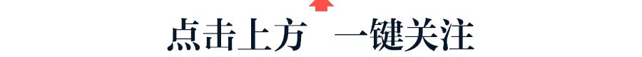 日华身高体重秤价格（日本前首相安倍晋三何以口出狂言）