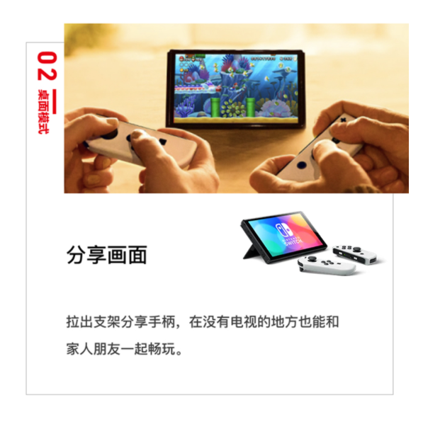 switch价格（国行版Switch）