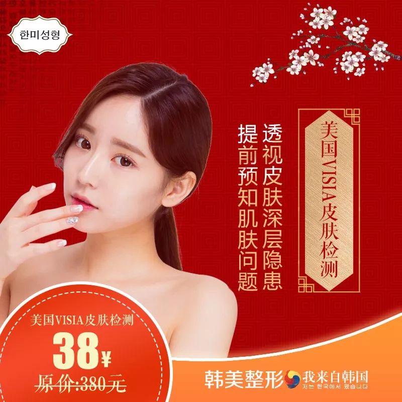合肥瘦脸价格还咨韩美（下雨天去哪）