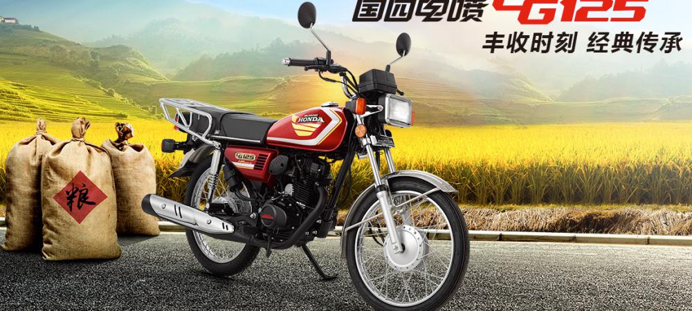 摩托车最低价格（身高160想买一辆跨骑摩托车）