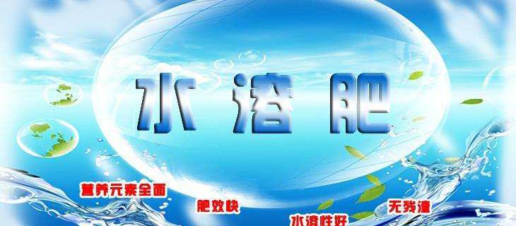 水溶肥价格（水溶肥价格差距为啥这么大）