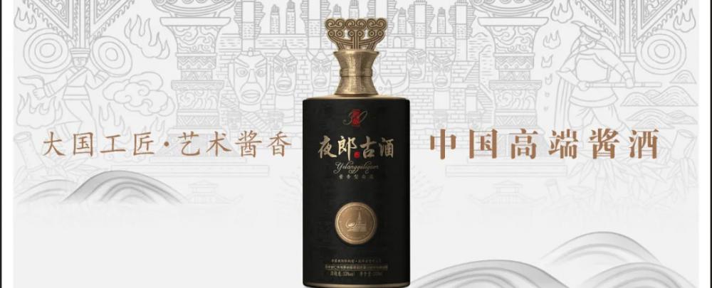 斟贵茅台镇酱香型53度价格（斟知酌鉴）