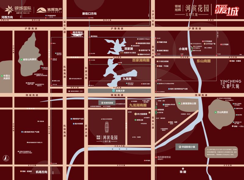 紫金体育公园楼盘价格（CDB）