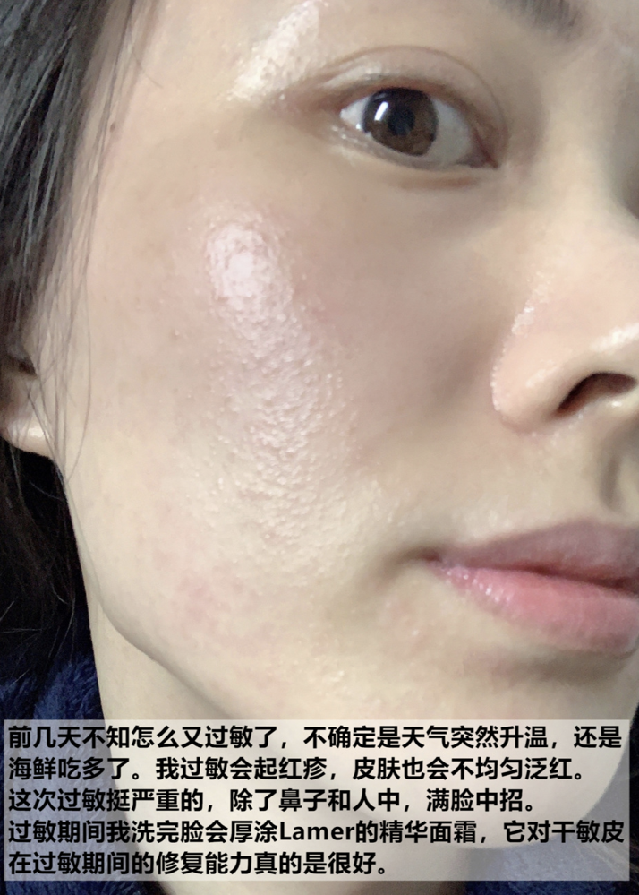 海蓝之谜眼霜价格（LA）