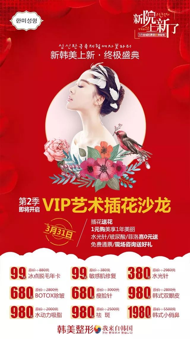 合肥瘦脸价格还咨韩美（一半女生都没衣服穿了）