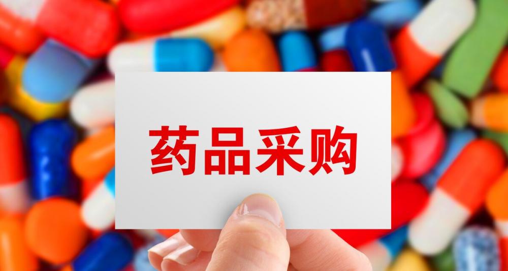 达泊西汀的价格（7种男性用药集采降价）