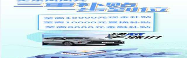 东方风光330价格（多变空间）